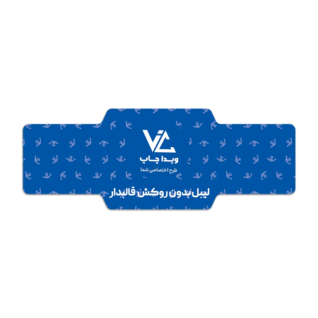 لیبل بدون روکش قالب 15